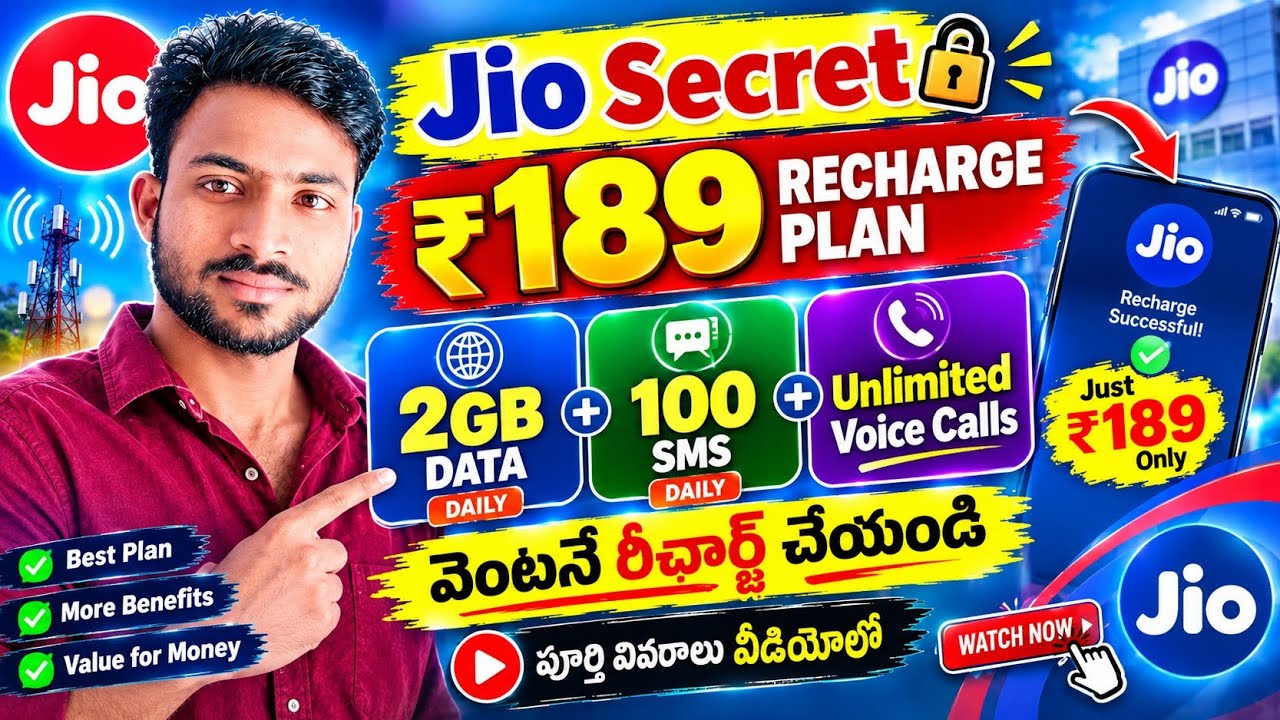 Jio 189 Recharge Bumper Secret Plan 2026|| How to Reacharge 189 My Jio Application in Telugu 