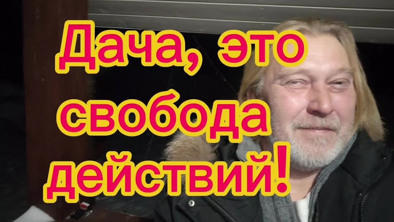Альтруизм наказуем! Любой труд должен быть оплачен! Лень- как отдых!