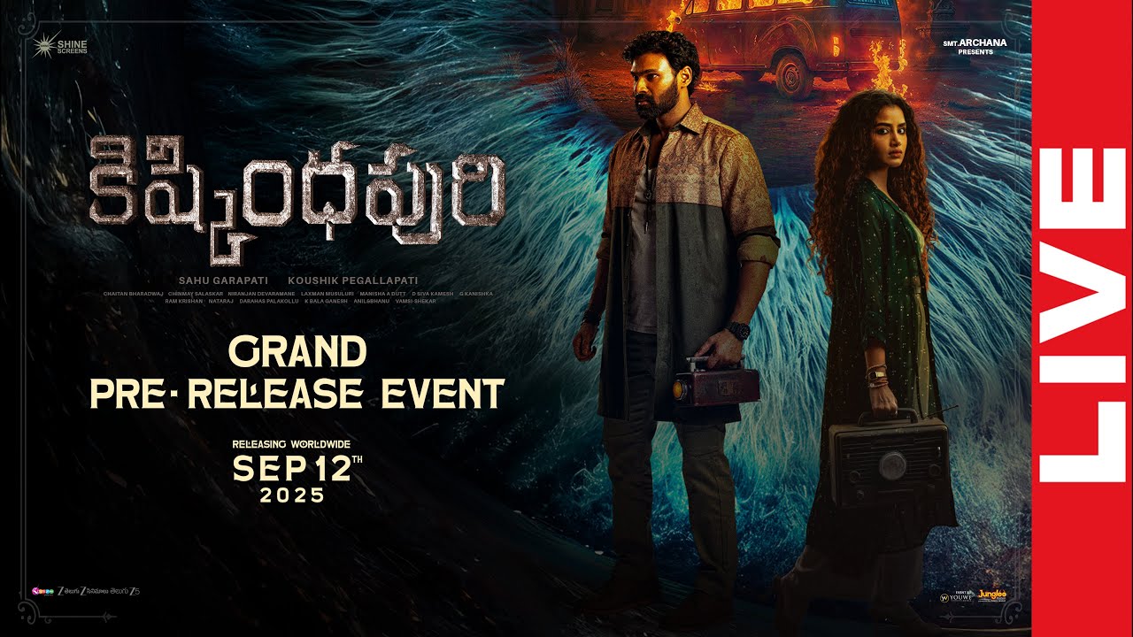 Kishkindhapuri Movie Grand Pre Release Event LIVE | Bellamkonda Sreenivas | Anupama | YouWe Media