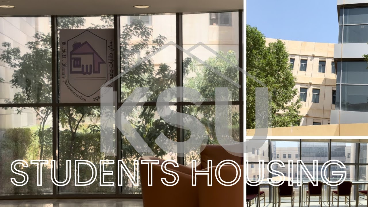 جولـة في سكن جامعة الملك سعود 🏡🤍🌱