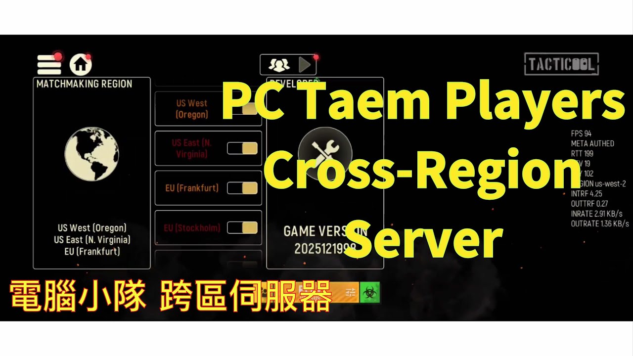 Tacticool 26 PC Taem Players Cross-Region Server 🕹️🎮 #tacticoolgame #tacticool5v5shooter #gameplay