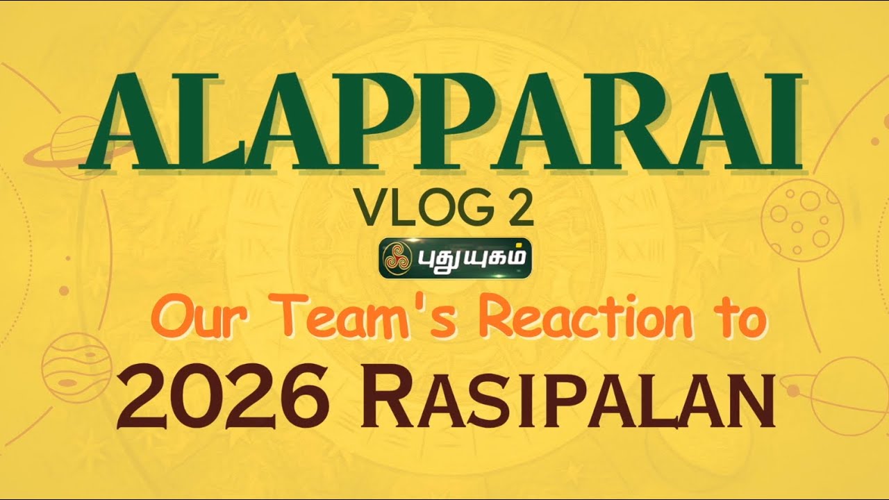 Alapparai VLOG 2 : Our Team Reaction to 2026 Rasipalans | Rasi Palan Alapparai 