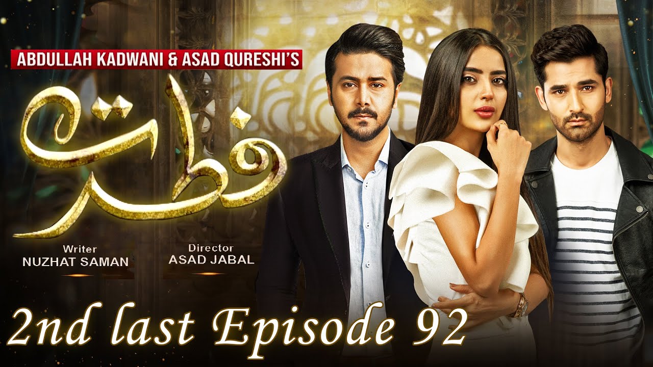 𝐅𝐢𝐭𝐫𝐚𝐭 𝐄𝐩𝐢𝐬𝐨𝐝𝐞 𝟗𝟐 | Saboor Aly - Mirza Zain Baig  - Ali Abbas -  Ayesha Gul