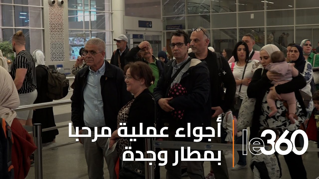 عملية مرحبا 2024 تنطلق بمطار وجدة وسط ترحاب كبير بالجالية