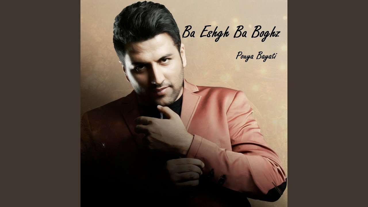 Ba Eshgh Ba Boghz