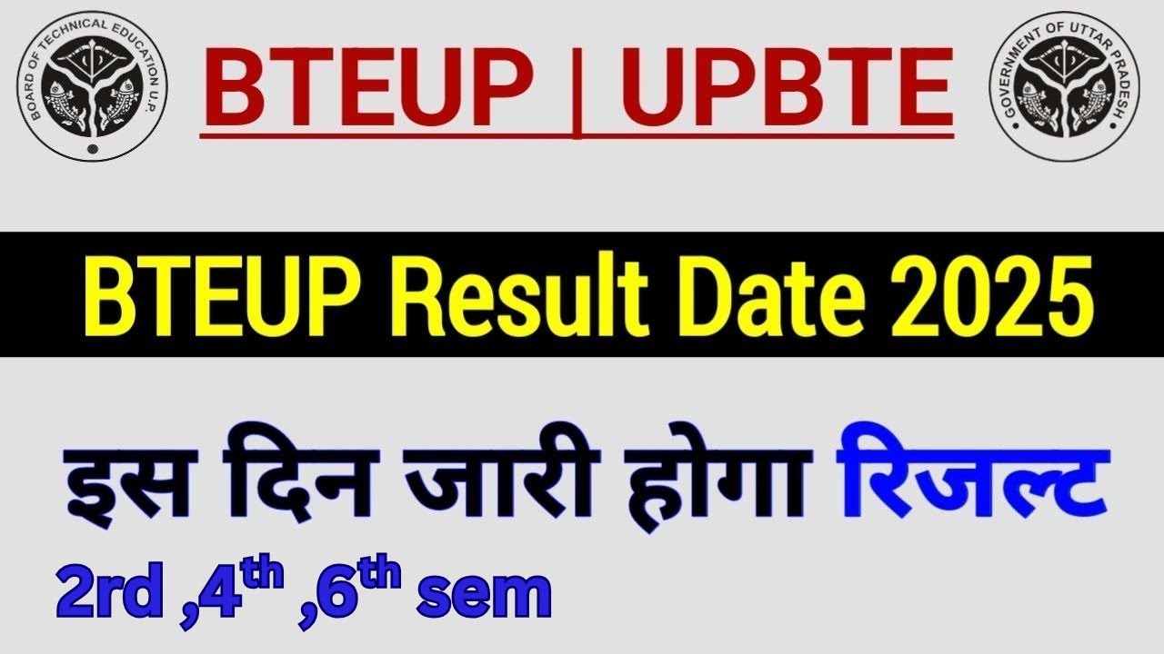 bteup latest news today 2025|| bteup even semester result update|| result fix date