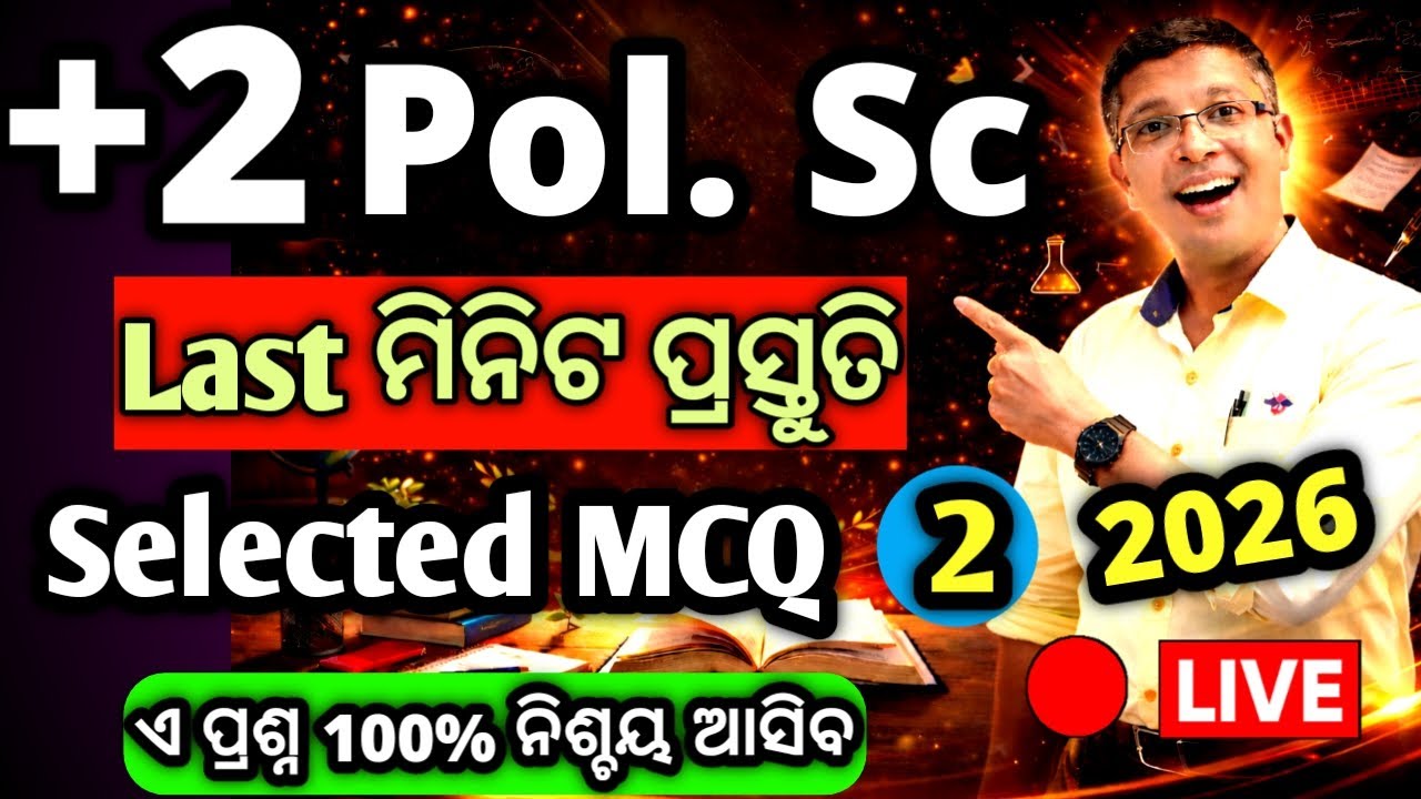 Xii Political selected mcq question prasna for chse Board Exam 2026 #chseodisha #hksir #mychseclass