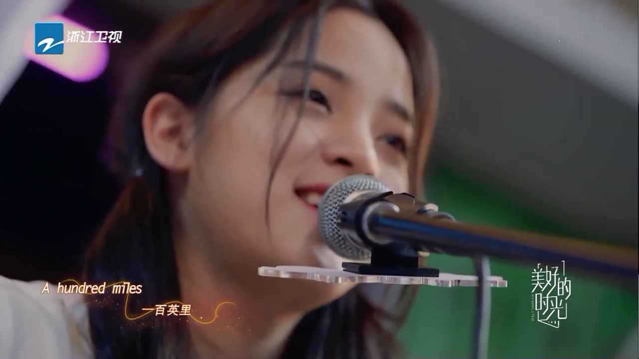 【花絮】欧阳娜娜温情演唱《500Miles》 讲述歌曲背后的故事《美好的时光》 Wonderful Time /浙江卫视官方HD/