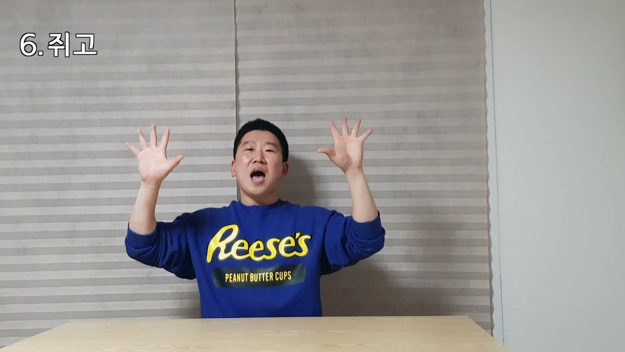 치매~ 그게뭐꼬?~ 저리비켜!!!  (8고 운동 & 웃으면 복이와요~) 8가지 건강체조, 스트레칭 | 실버Do