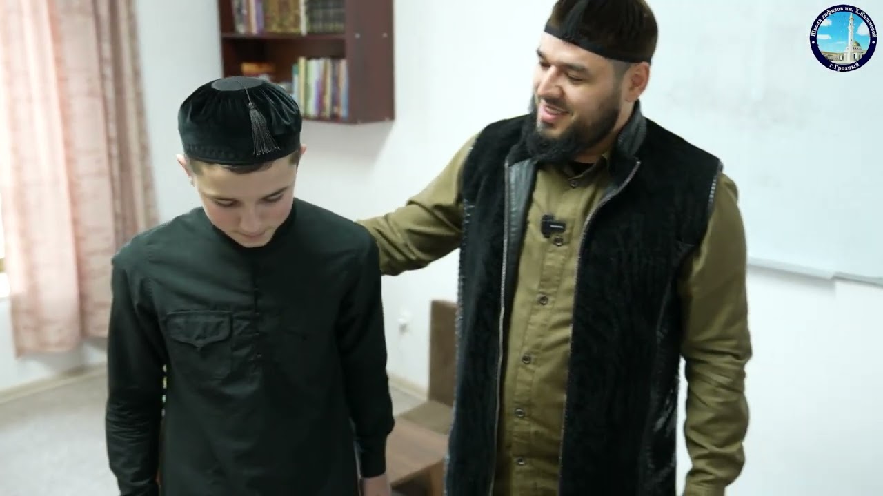 Грозный школа Хафизов