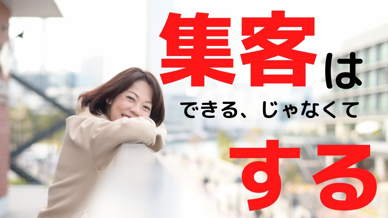 アロマ教室を【16年】続けられた理由