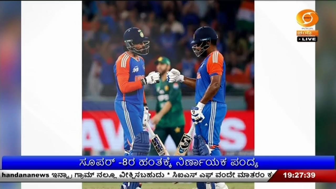 LIVE : DD CHANDANA NEWS 15.02.2026 7.00 PM