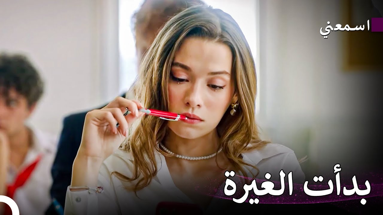 ماذا يفعل كانات مع أكيم؟ - اسمعني