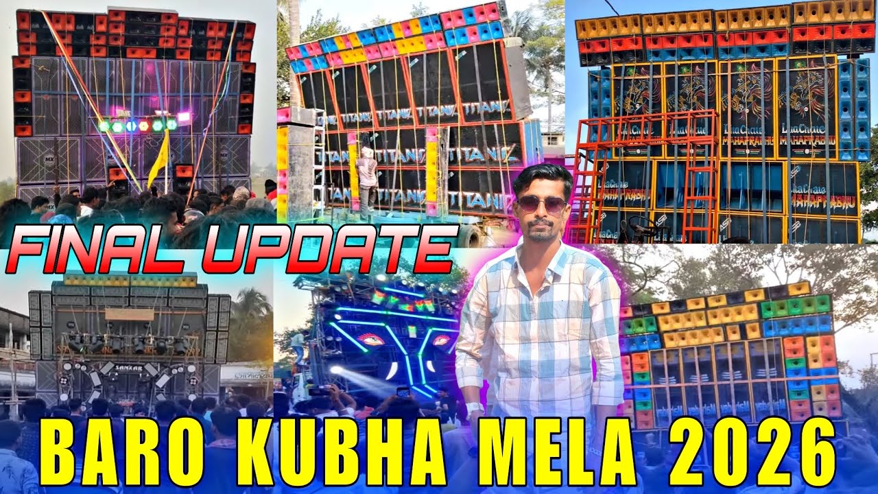 BARO KUMBHA MELA 2026 FINAL UPDATE || TOP 06 DJ SETUP COMING SOON || 😎👑😎..