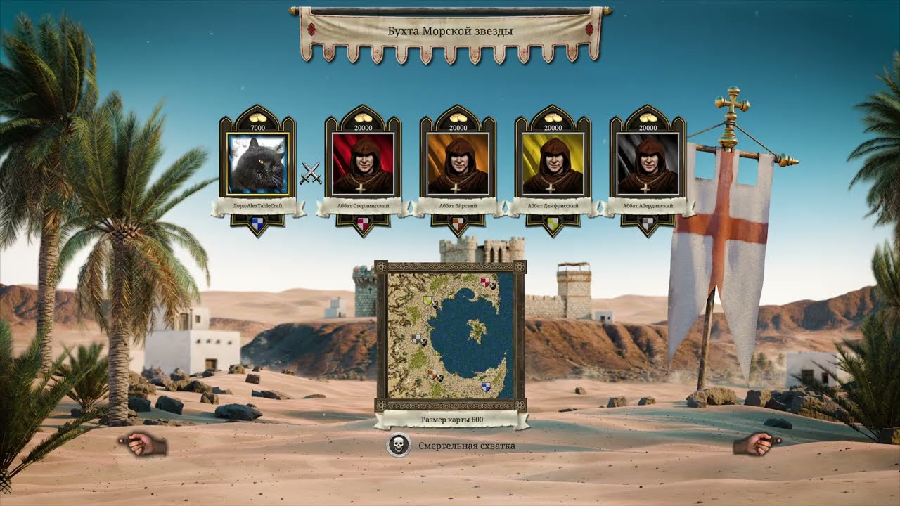 32 Stronghold Crusader Definitive Edition #strongholdcrusader #strongholdcrusaderdefinitiveedition