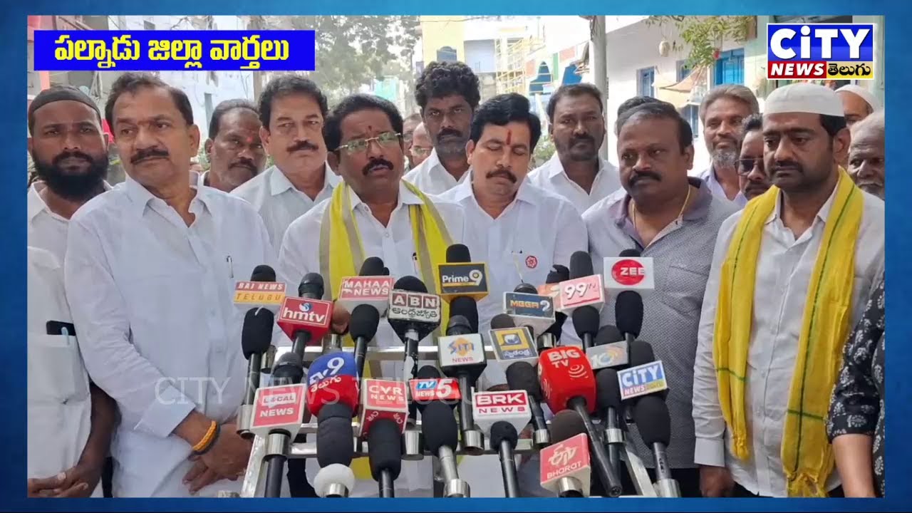 PALNADU 31 01 2026 NEWS