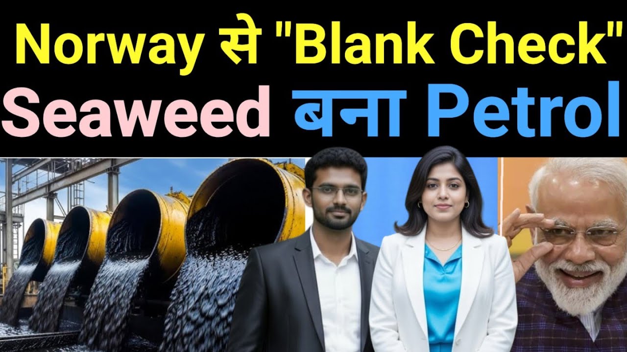 IIT Madras के लड़के ने छोड़ी ₹50 लाख की Job — Seaweed से बनाया PETROL🔥 Sea6 Energy