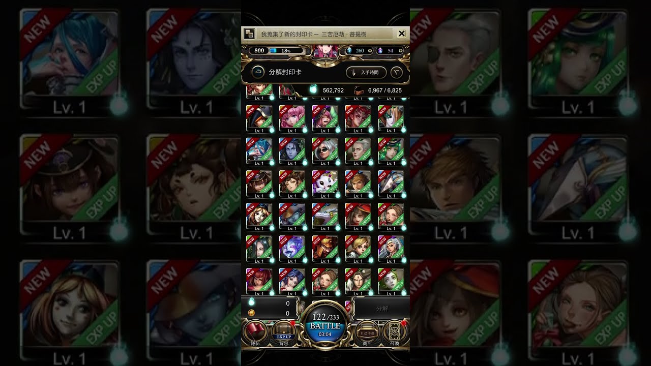 【小青蛙】神魔之塔-領取獎賞的券和40石；2026紅包5、戰利寶箱67、週年驚喜禮袋27、新年黑金精選10、12、聖祈神諭13、磊落奇緣10、幻彩12、銀白10、擺脫因果的未來11、古幣封印100抽