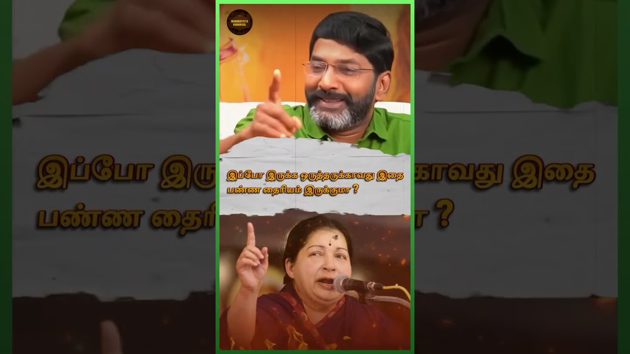 #aiadmk #eps #edapadipalanisamy #admk #admk_slm #dmkfailstn #mgr #admkitwing #jayalalitha #dmkgovt
