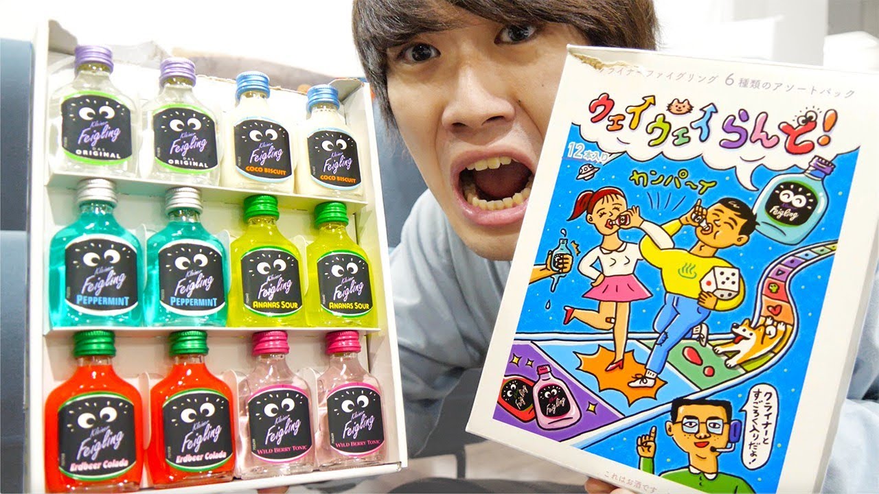 【危険】すごろくと酒が組み合わさってる「ウェイウェイらんど」を運なし男がやったらゴール到達前に終わったwwww