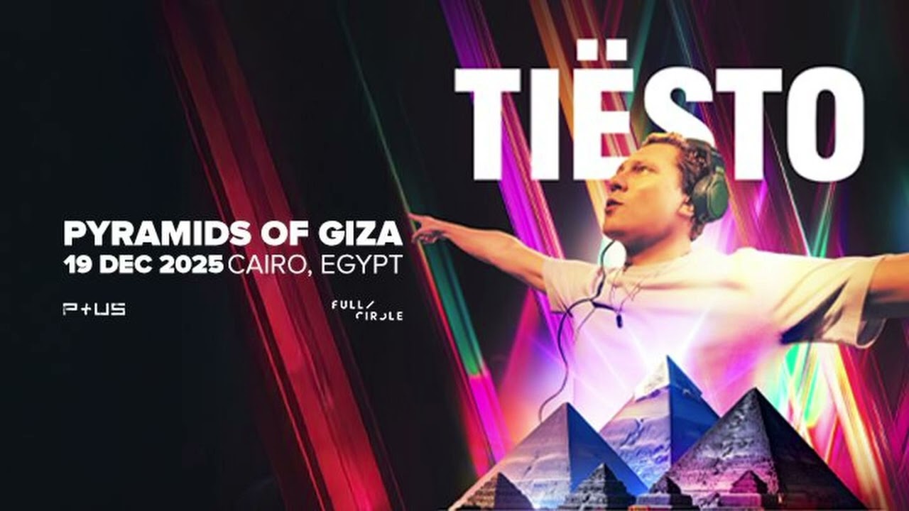 Lost In The Ocean - Tiesto (Unreleased)