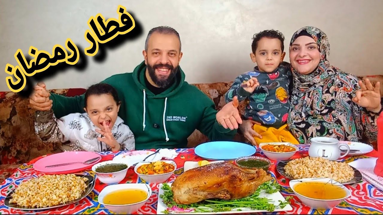 فطارنا البط المشوي وملوخيه والخضار المشكل🥗🥘ومحمد عايزكم في موضوع 😂