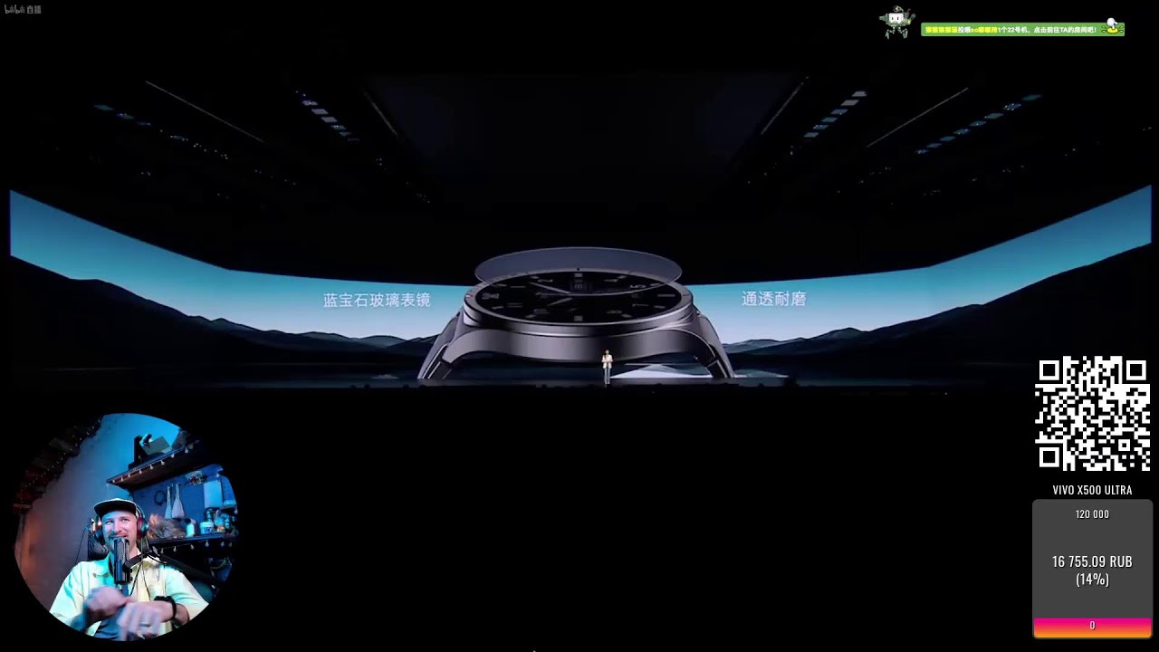 Смотрим презентацию серии Vivo X500 с Марком Викторсоном