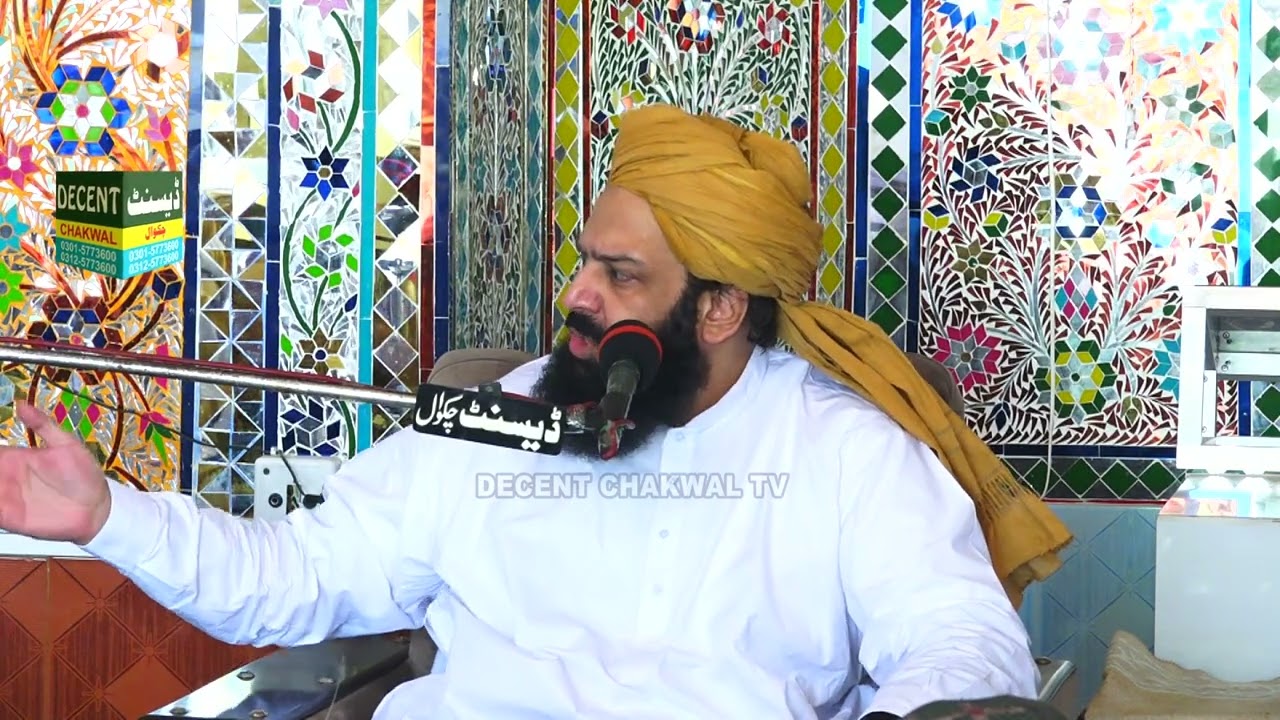 Syed Abu Bakar Hashmi Chak Umra Chakwal 23 10 2021 Part,1    Decent Sound Chakwal 03125773600