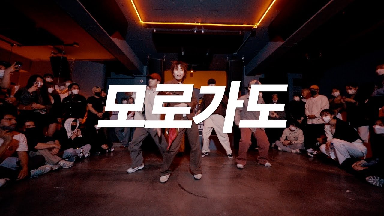 Showcase#7 모로가도 / 2022 May Channel Underground / 2022년 5월 채널언더그라운드