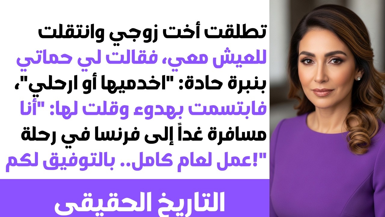 أردت مفاجأة زوجي فتركت عملي باكراً لألقاه.. لكنني وجدته مع امرأة أخرى! وما قاله لي حطم قلبي للأبد!