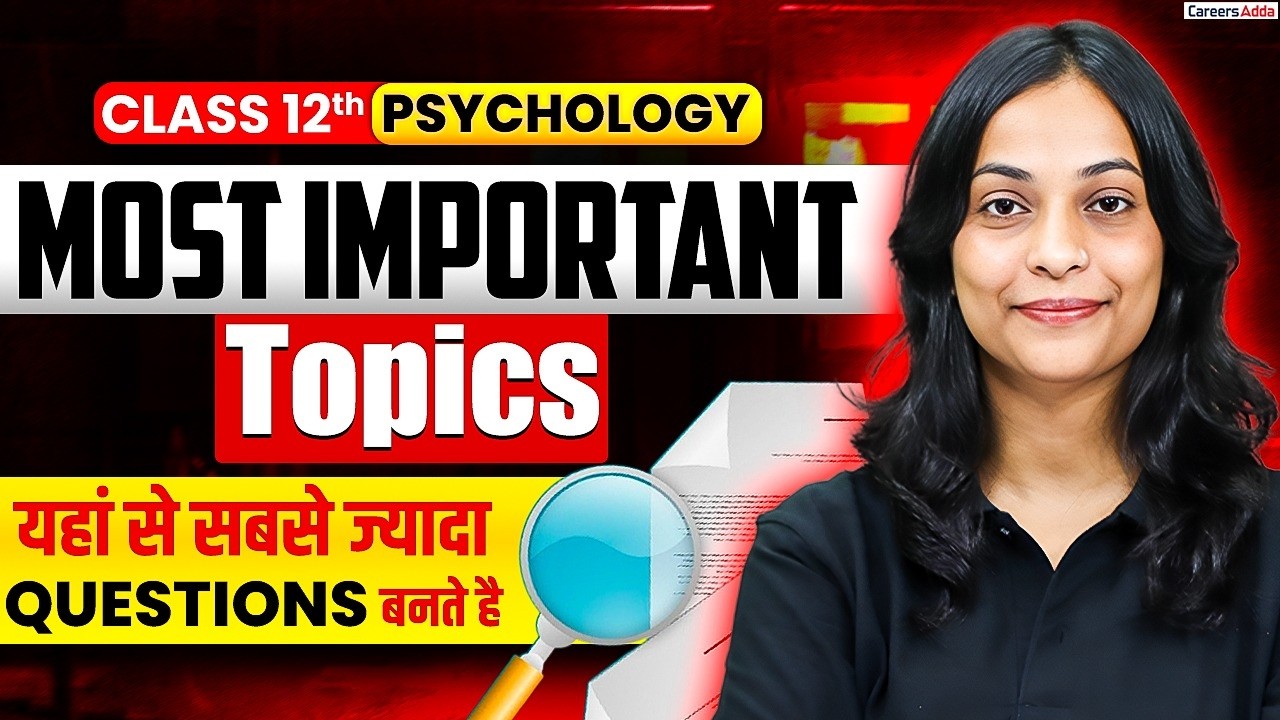 Class 12 Psychology Important Topics | यहाँ से सबसे ज्यादा Questions बनते है | Board Exam 2026