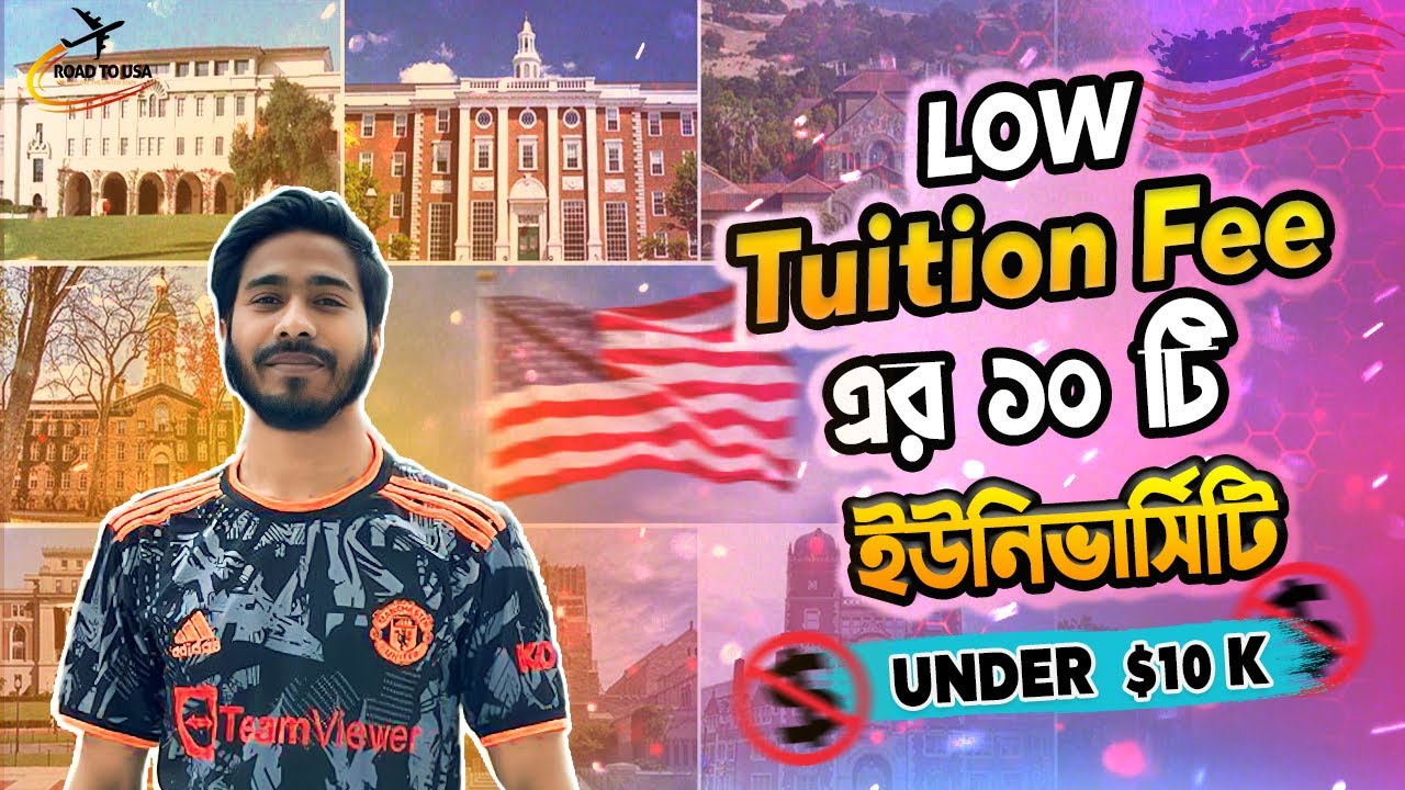 Low Cost University / College List | Low Tuition Fee | Study In USA From Bangladesh | Vlog 15 !!!