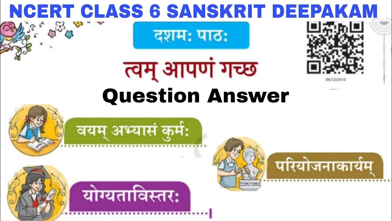 NCERT Class 6 Sanskrit Deepakam Chapter 10 त्वम् आपणं गच्छ Abhyas Question Answer | EDUMAGNET