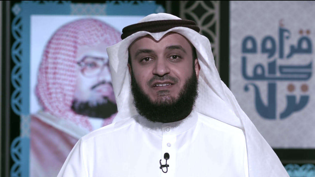 مشاري راشد العفاسي يتحدث عن القارىء علي جابر