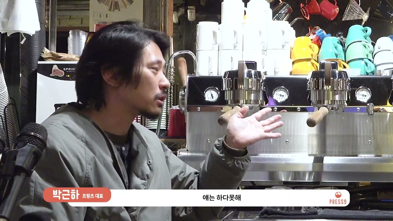 Synesso 인터뷰 : 프릳츠 X 프레스나인