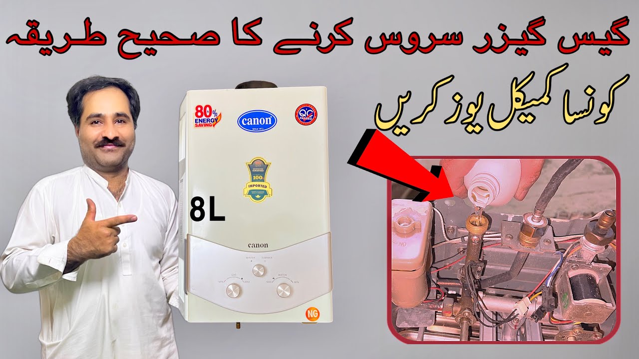 How to Clean Gas instant Geyser All type | Gas Geyser Kisy Service kry ander sy