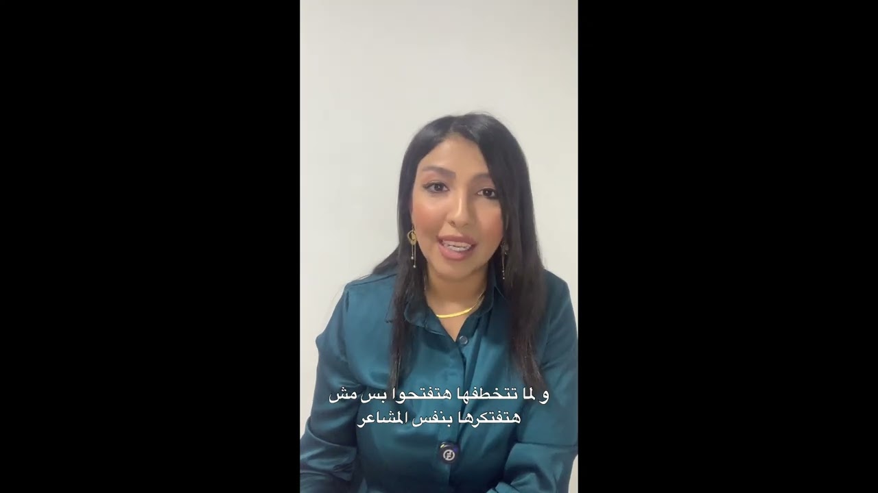 التعافى و علاقته بقوة الصحة النفسية 