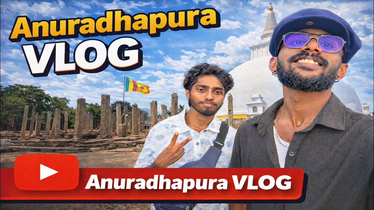 අනුරාධපුර ජෙතවනාරාමය සහ ඉසුරුමුණිය පෙම් යුවළ ❤️ | Travel Vlog