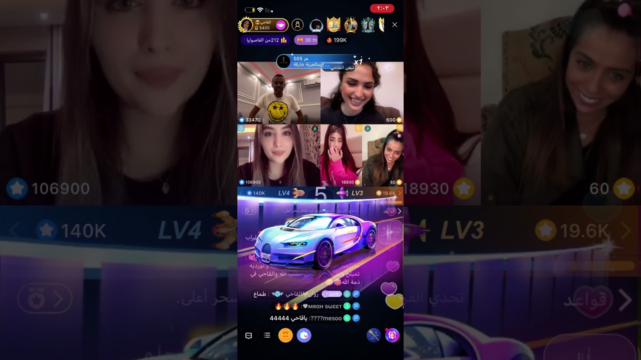 القاحي ودورا ضد البطلة وضحى سليمان وساره اللبنانيه / ضحك 😂💔.