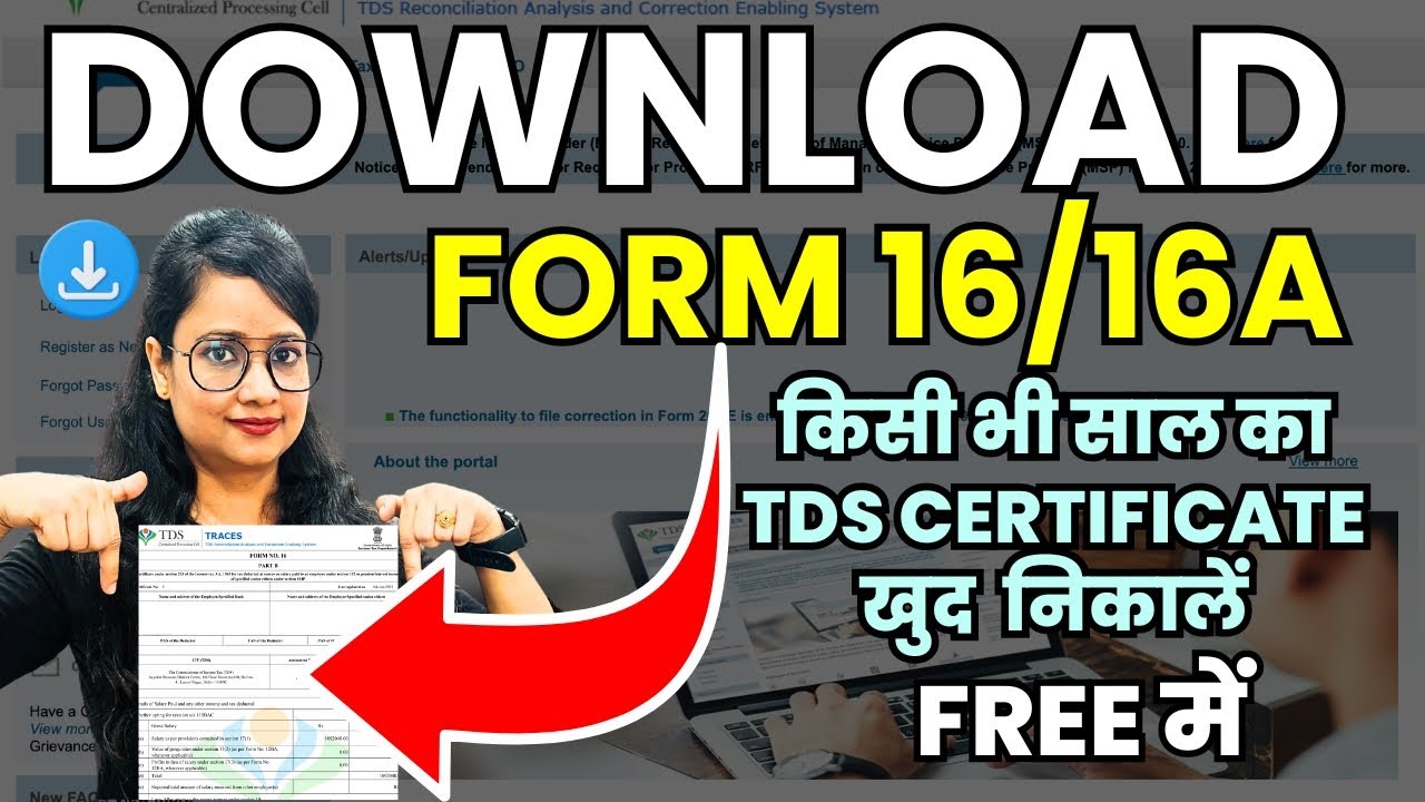 Form 16/16A Download Online | How to Download Form 16 & Form 16A Online | Form 16 | Form 16A