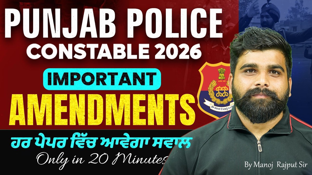 Punjab Police Constable 2026  Important Amendments  Only in 20 minutes  By Manoj Rajput Sir