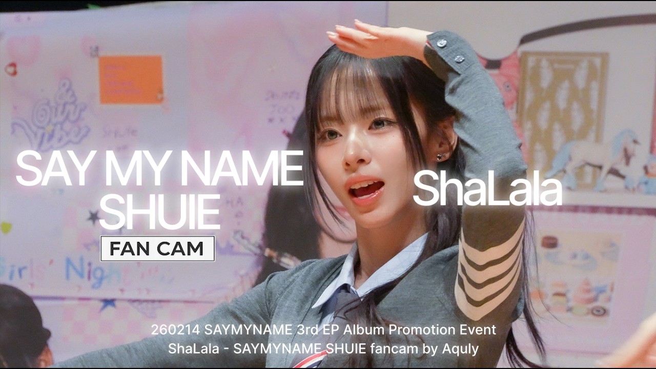 【4K】ShaLala - SAY MY NAME (세이마이네임) 260214 3rd EP Album Promotion Event (SHUIE 슈이 Fancam)