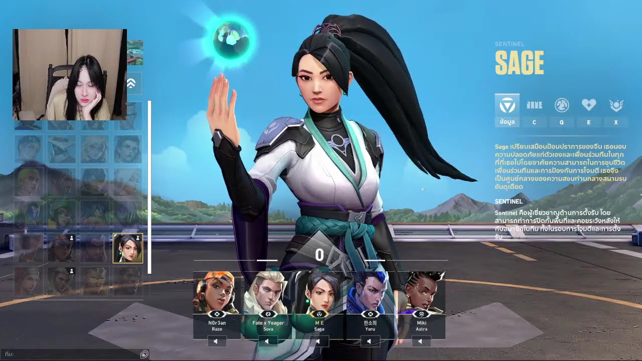 VALORANT  :  แก้แค้นให้เค้าด้วยนะเธอว์