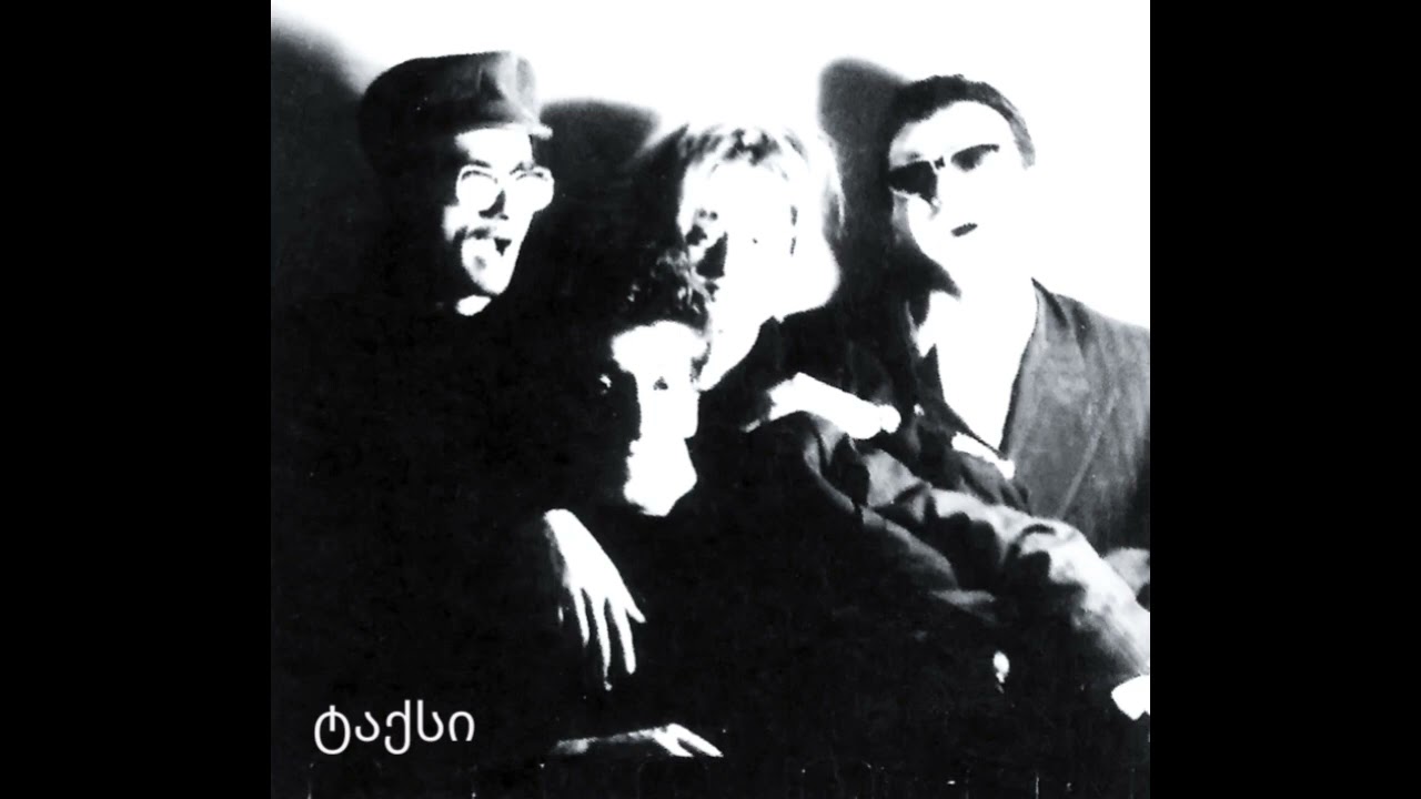 ტაქსი - Taxi (1988) FULL ALBUM