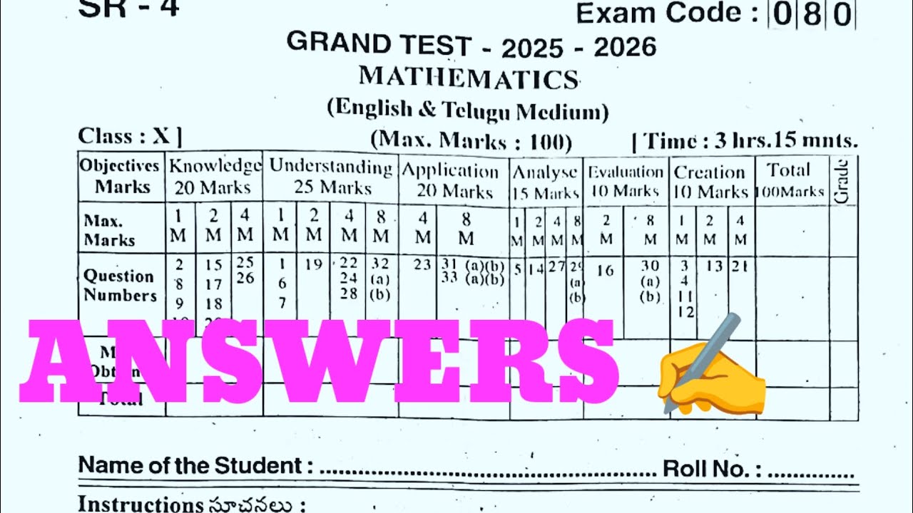💯10th class Grand test real mathematics question paper and full key sheet 💯