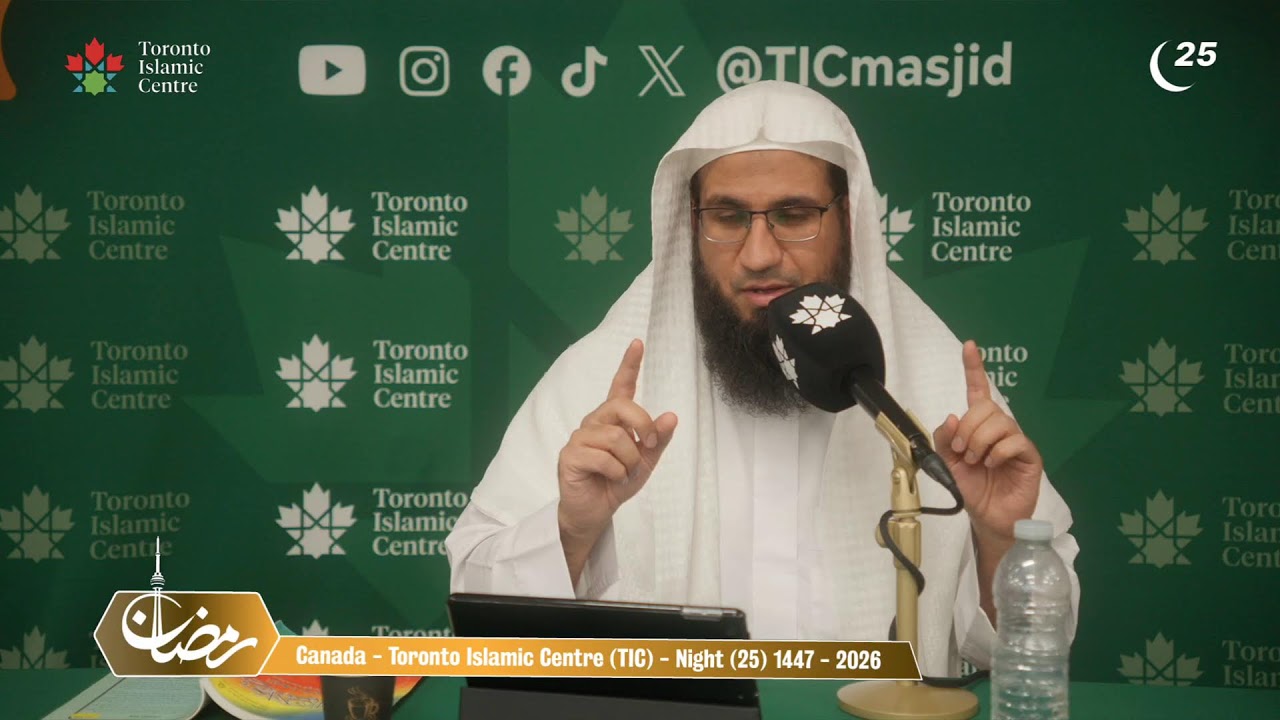 NIGHT 25 | TIC MASJID - LIVE ISHA/TARAWEEH RAMADAN