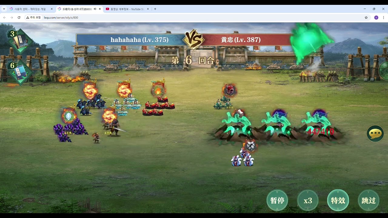 臥龍吟 吴  375-2张  17)황충(黄忠)