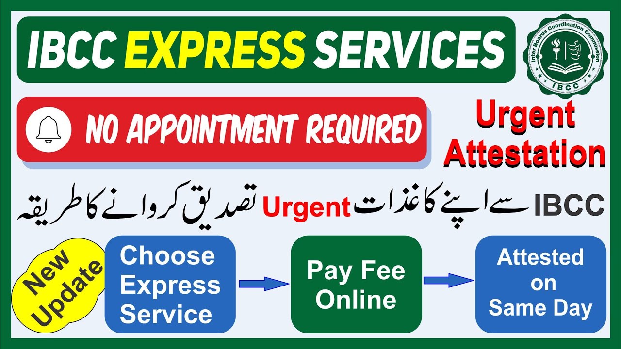 IBCC Express Services for Attestation || IBCC Urgent Services || IBCC Degree Attestation Process