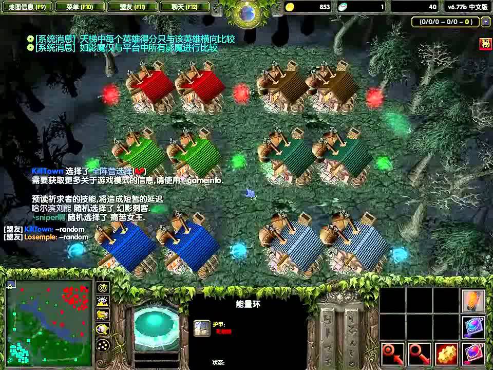 【09DOTA零单第二季】41 42山岭黑鸟 超清
