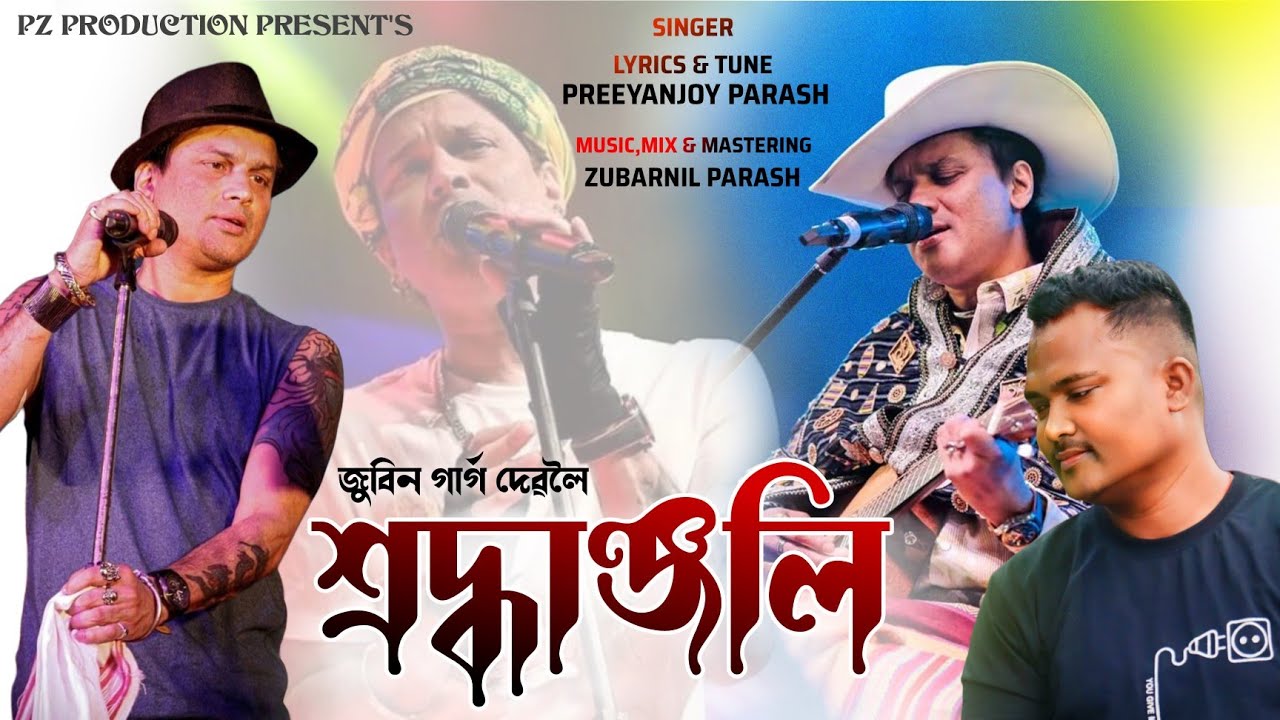 SHRADHANJALI - TRIBUTE TO ZUBEEN GARG || PREEYANJOY PARASH